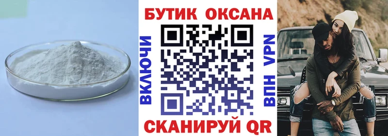 Бутират BDO 33%  darknet Telegram  Циолковский  закладка 