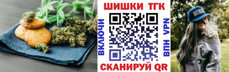 Cannafood конопля  Циолковский 