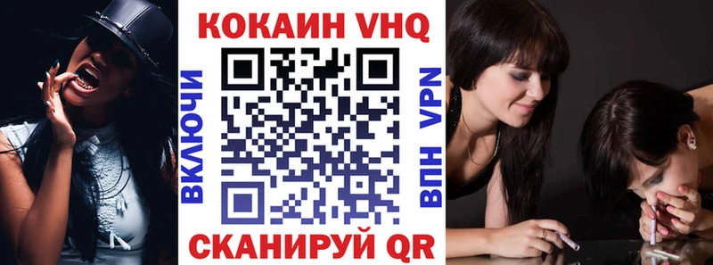 Cocaine Боливия  Циолковский 