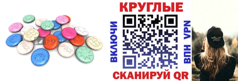 Ecstasy Philipp Plein  сколько стоит  Циолковский 