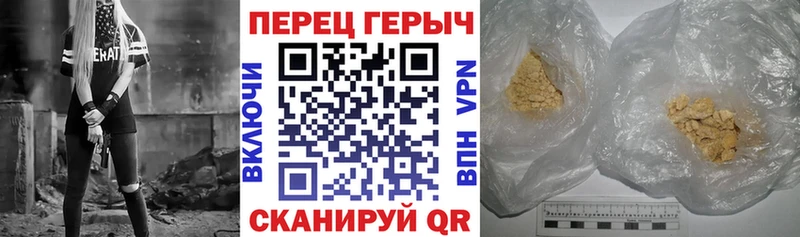 ГЕРОИН гречка  Циолковский 
