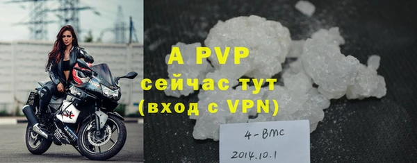 мяу мяу кристалл Липки
