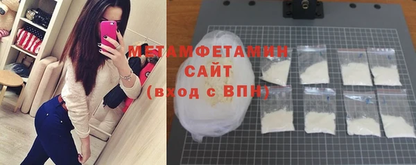 мяу мяу кристалл Липки