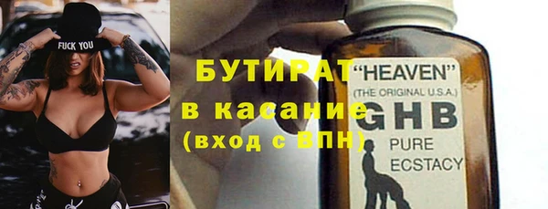 мяу мяу кристалл Липки