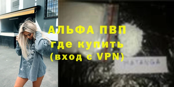 мяу мяу кристалл Липки