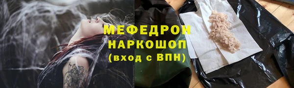 мяу мяу кристалл Липки