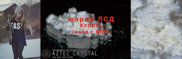 мяу мяу кристалл Липки