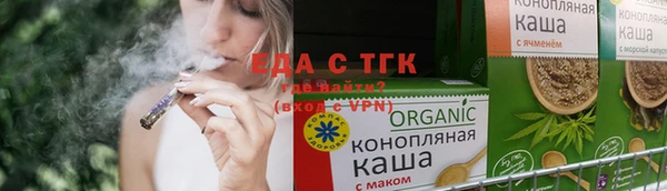 прущие крисы Аксай