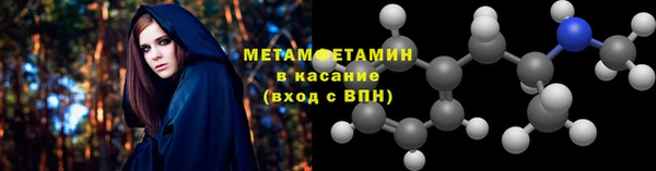 мяу мяу кристалл Липки