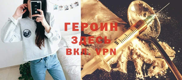 мяу мяу кристалл Липки