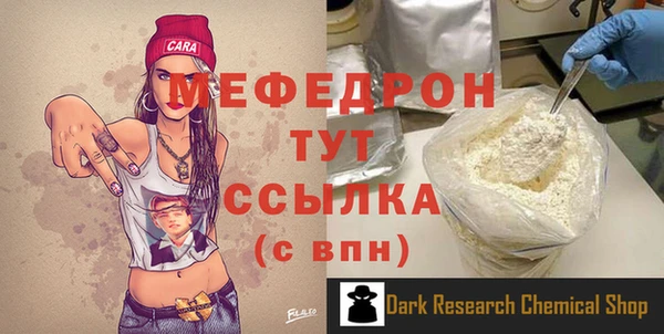 мяу мяу мука Лихославль
