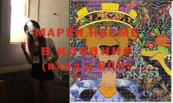 мяу мяу кристалл Липки