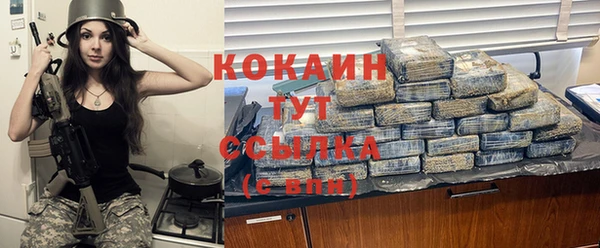 мяу мяу кристалл Липки