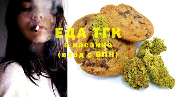 мяу мяу кристалл Липки