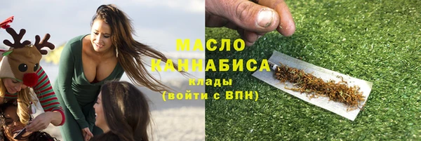 мяу мяу кристалл Липки