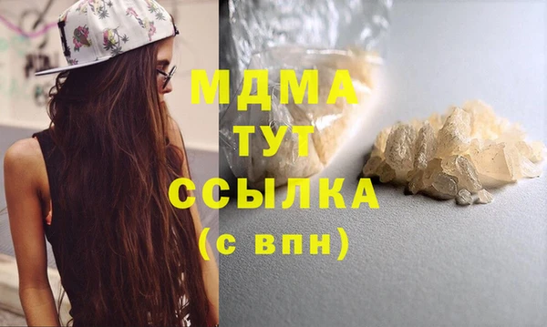 MDMA Premium VHQ Лиски