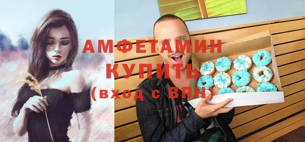 мяу мяу кристалл Липки