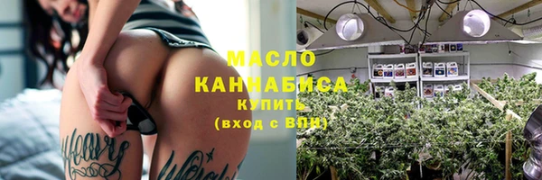 мяу мяу кристалл Липки