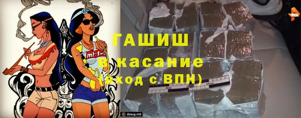 мяу мяу кристалл Липки