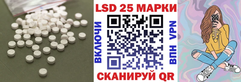 хочу наркоту  Циолковский  ЛСД экстази кислота 