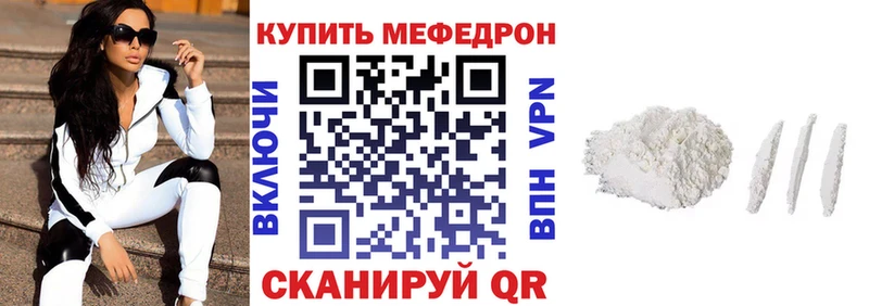 МЯУ-МЯУ мука  Циолковский 