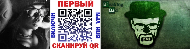 Метамфетамин винт  где купить наркоту  Циолковский 