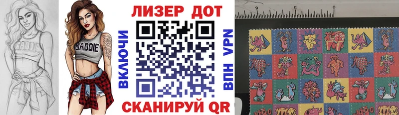 закладки  Циолковский  Наркотические марки 1,5мг 