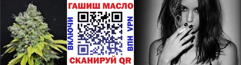 ТГК THC oil  купить закладку  Циолковский 